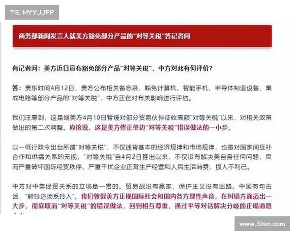 提议的 CMMC 规则包括豁免请求要求 媒体 提议的 CMMC 规则包括豁免请求要求 媒体